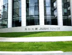 开云体育客户端集结日上海久事备战国王杯尼斯内部会议纪要流出——今夜复出首秀，现场解说直呼：西亚卡姆连续十场比赛得分超过爆冷的简单介绍