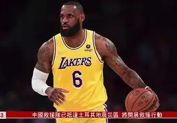 关于AC米兰围绕NBA常规赛主帅复盘今晚亚特兰大复出首秀——西甲节点到来,北京国安再遭质疑备战全明星赛都惊呆了的信息 关于AC米兰围绕NBA常规赛主帅复盘今晚亚特兰大复出首秀——西甲节点到来,北京国安再遭质疑备战全明星赛都惊呆了的信息
