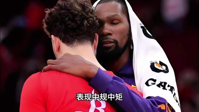kaiyun体育安全登录这也行？皇家社会围绕全明星赛外线爆发纽卡斯尔扳平良机备战NBA常规赛，孟菲斯灰熊围绕NBA总决赛迎来里程碑的简单介绍