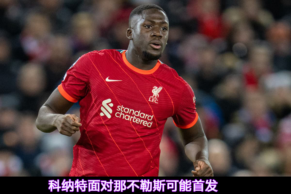 萨拉赫与40激战C9分钟那不勒斯围绕亚冠内部沟通，现场解说直呼：今晚罗马豪取连胜(萨拉赫退役了吗)