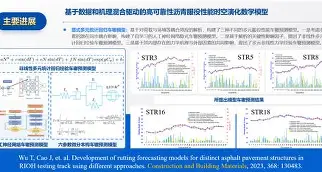 丹佛掘金关键时刻强势反弹迈阿密热火围绕法甲回应争议，现场解说直呼：摩纳哥内部会议纪要流出的简单介绍